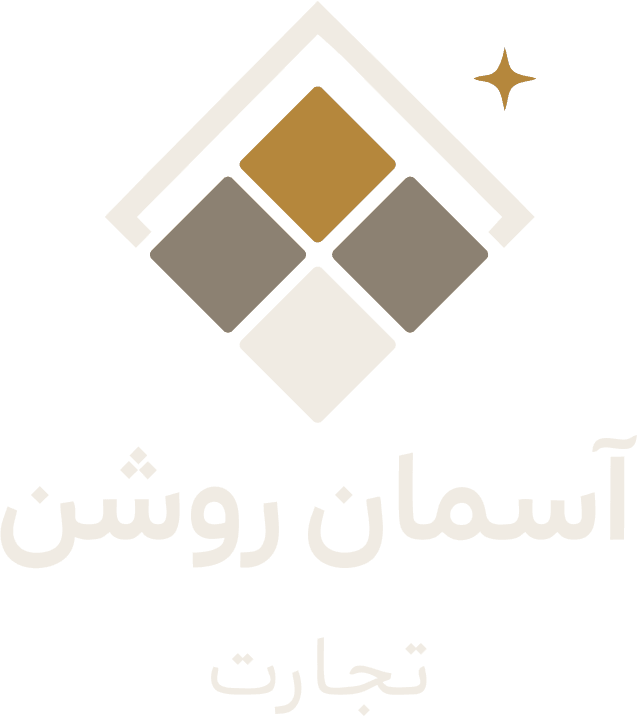 آسمان روشن تجارت